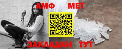 герыч Волжск