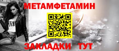 герыч Волжск