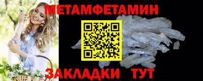 марихуана Волжский
