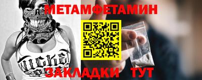 герыч Волгодонск