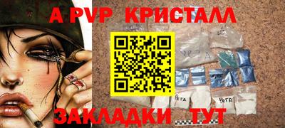 марихуана Волжский