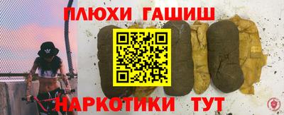 герыч Волжск