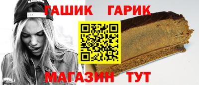 герыч Волжск