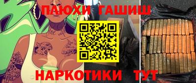 марихуана Волжский