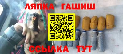 герыч Волгодонск