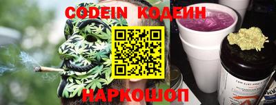 марихуана Волжский