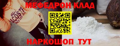 герыч Волгодонск