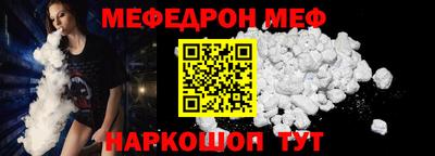 герыч Волжск