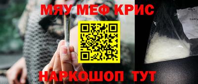 марихуана Волжский