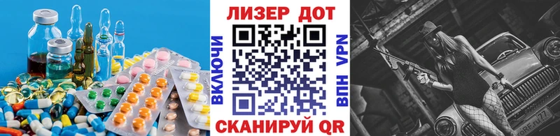 ЛСД экстази кислота  Клинцы 