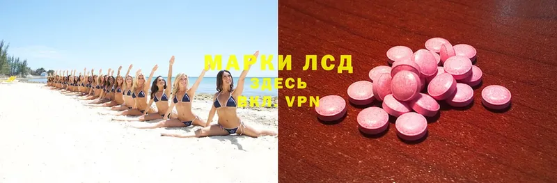 Лсд 25 экстази ecstasy  Клинцы 