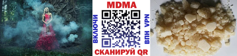 купить наркотик  Клинцы  даркнет клад  MDMA молли 