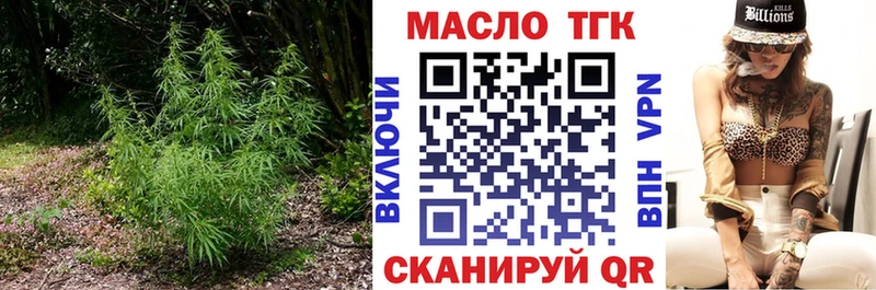ТГК вейп с тгк  blacksprut онион  Клинцы 