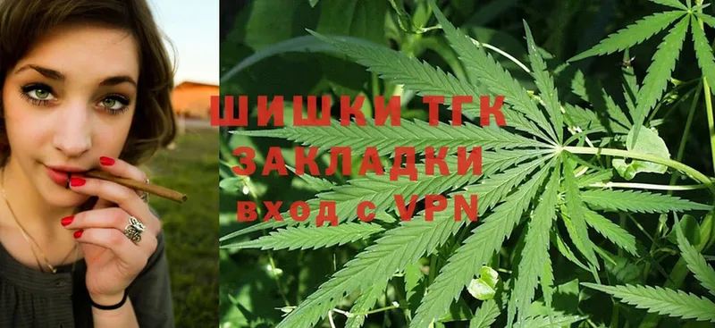 как найти закладки  Клинцы  kraken как войти  Шишки марихуана THC 21% 