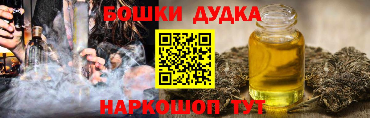 Шишки марихуана Ganja Клинцы