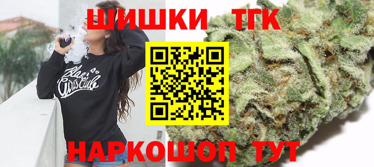 Каннабис планчик  Вход с VPN  Марихуана ГИДРОПОН  Канабис MAZAR  Клинцы 